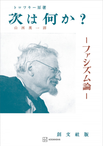 次は何か?