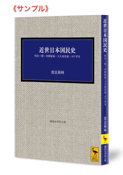 関西弁講義