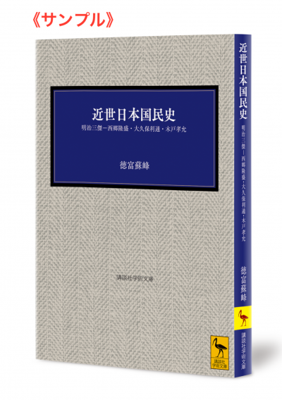 日本の庶民仏教