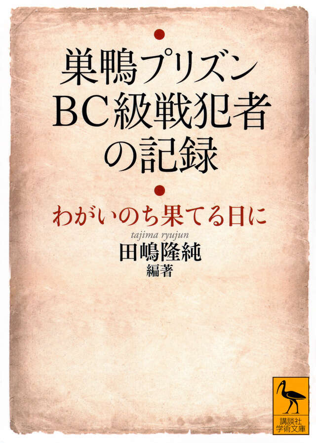 随感録 大文字版 (講談社学術文庫 2040) Amazon.co.jp: 随感録 大文字版 (講談社学術文庫 2040) : 濱口
